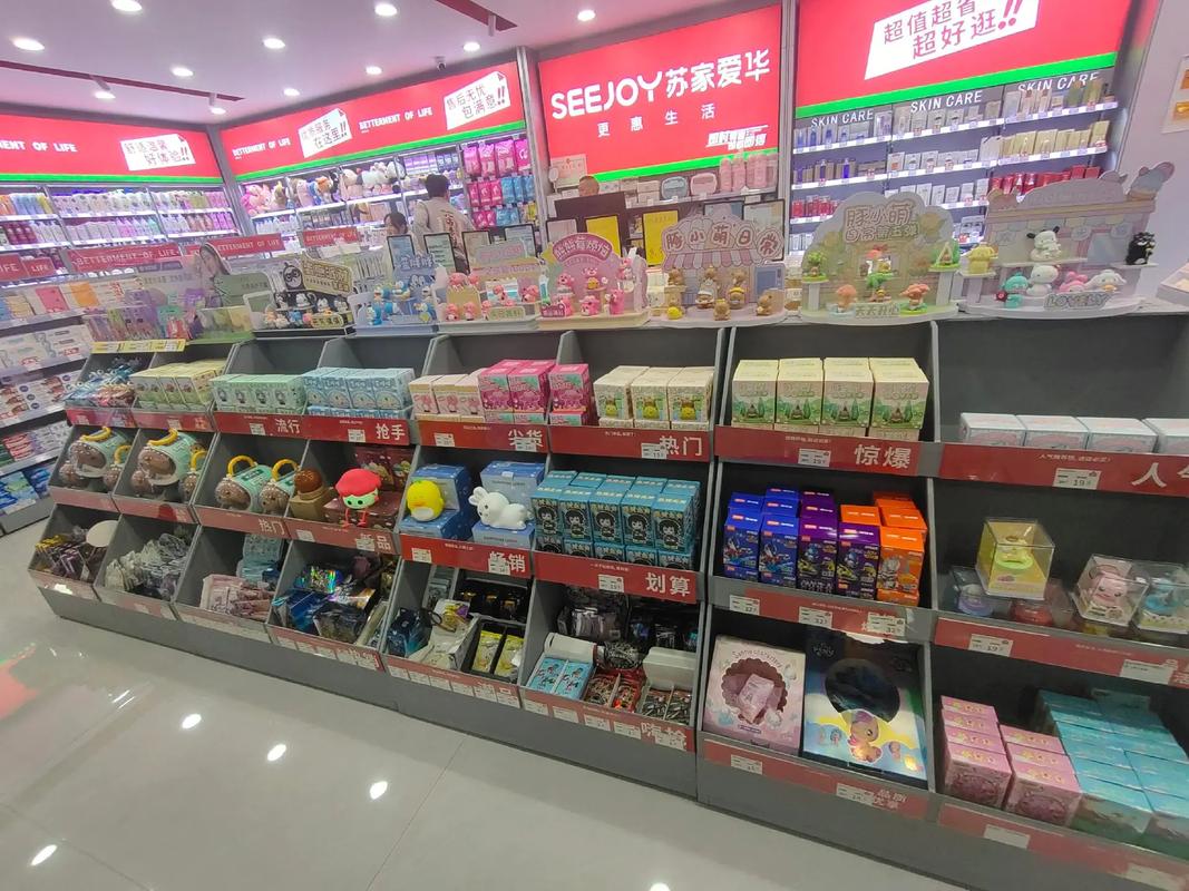 蘇家愛(ài)華 全國(guó)連鎖日化超市的平價(jià)生活哲學(xué)