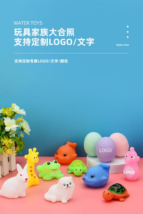 萌趣捏捏叫搪膠小動物 兒童戲水玩具批發(fā)優(yōu)選，日用百貨新寵