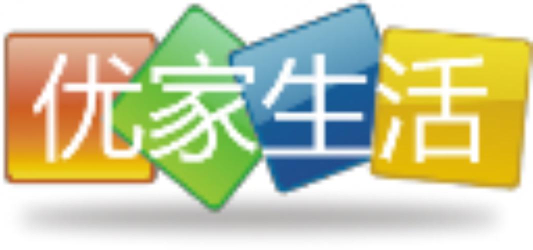 是一家專業生產銷售家居用品,日用百貨,辦公文具的綜合性企業&middot;產品